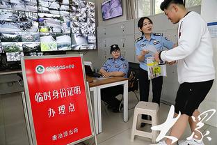 雷竞技游戏账号