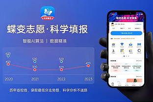 江南全站app下载截图1